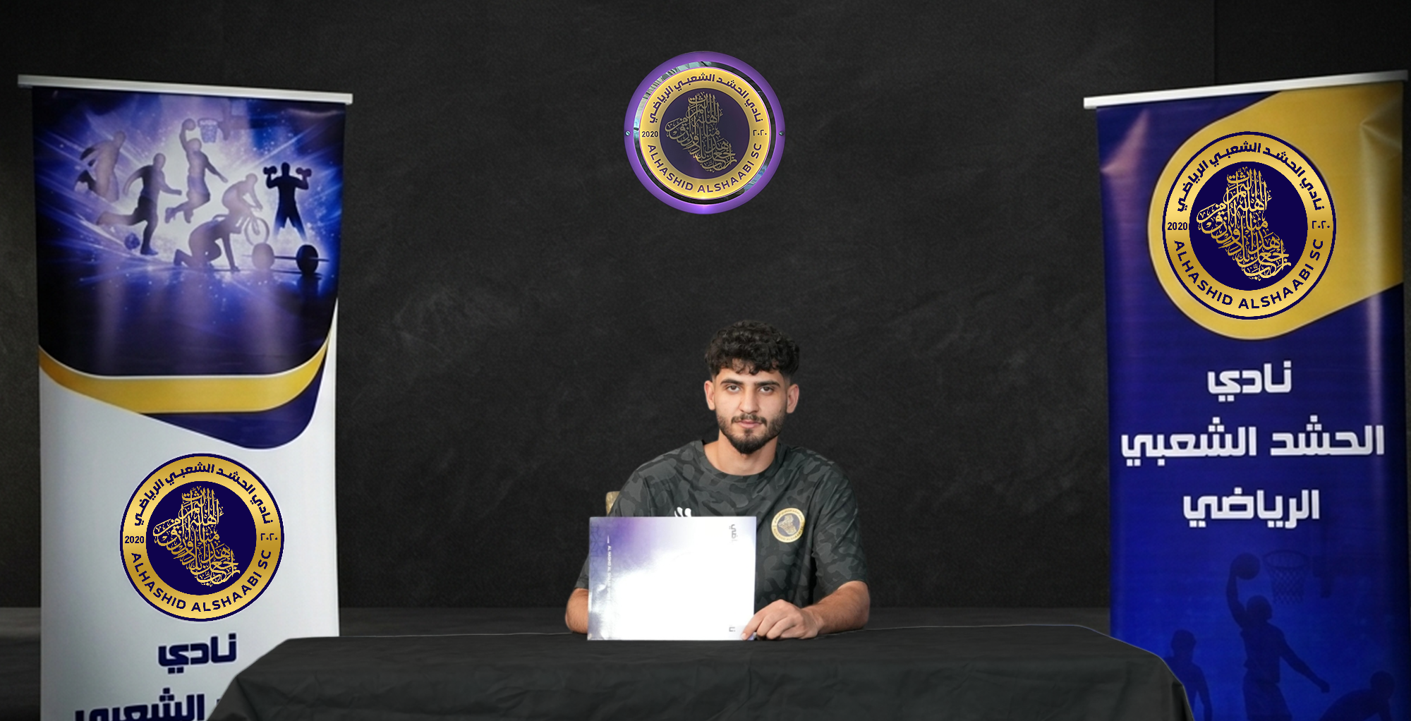 تمهيدًا لانطلاق منافسات الدوري ..سلة الحشد الشعبي تعزز صفوفها بخمسة لاعبين جدد ومجددين - صورة 5