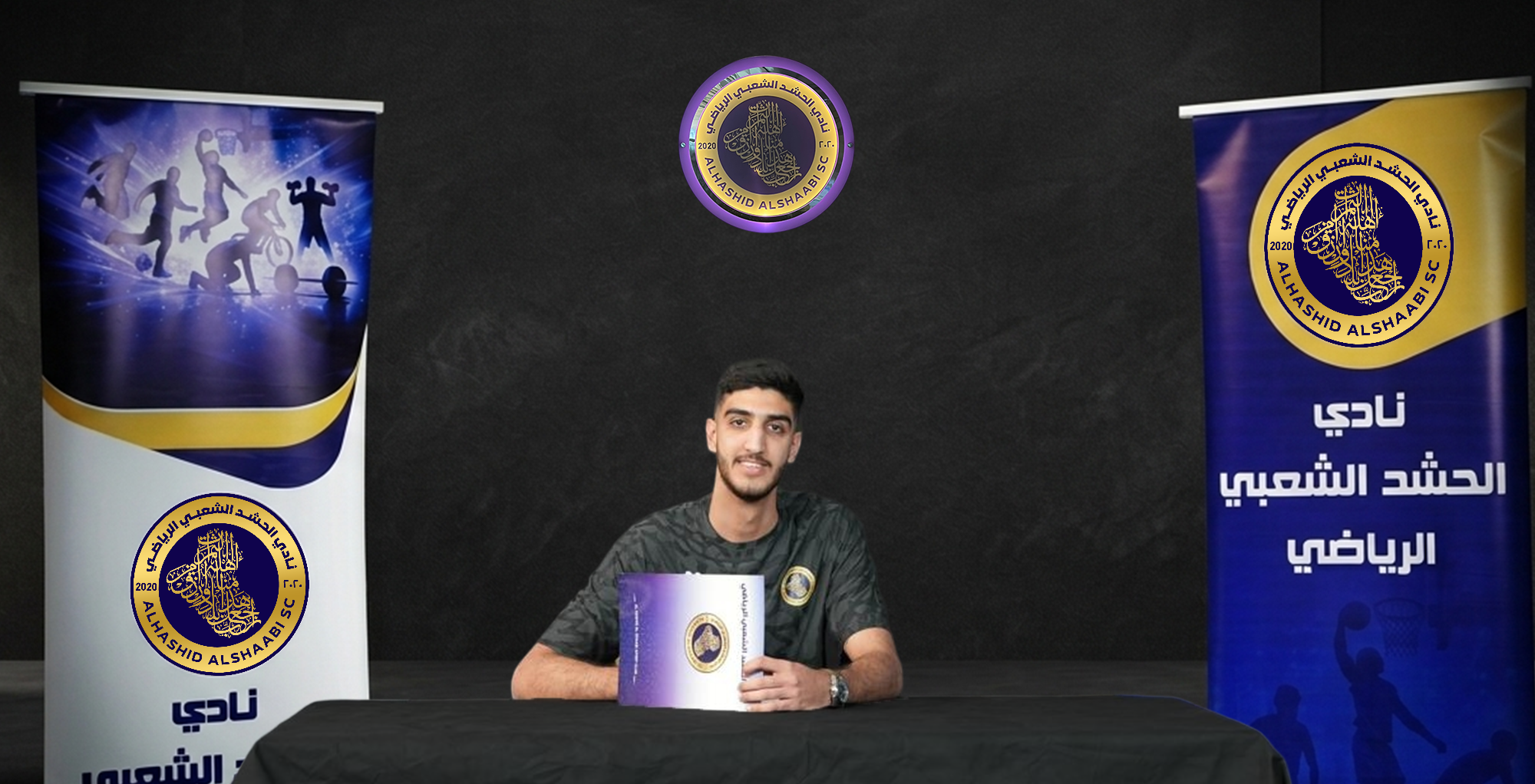 خمسة لاعبين يعززون صفوف فريق الحشد الشعبي لكرة السلة - صورة 7