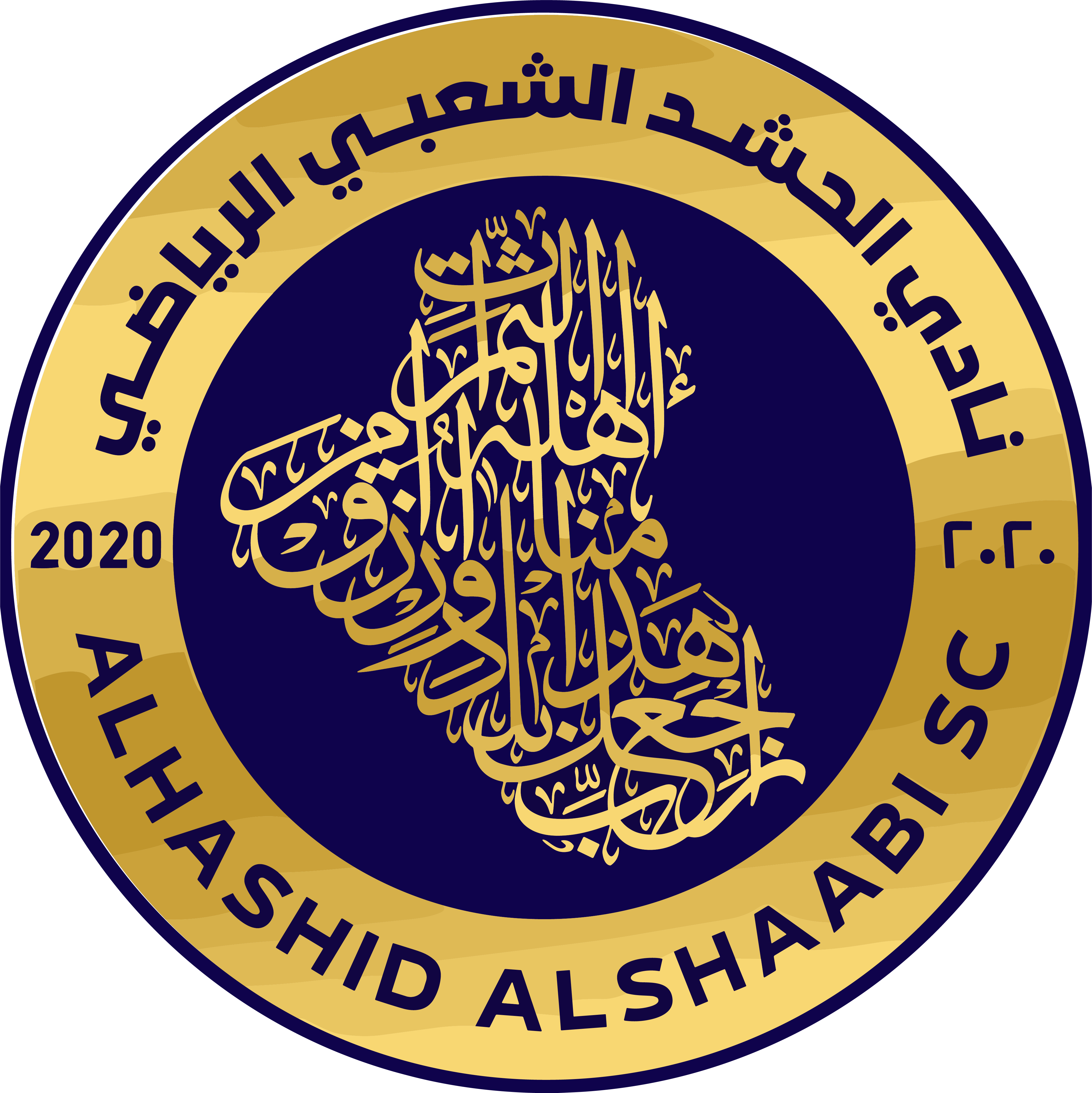 شريك استراتيجي